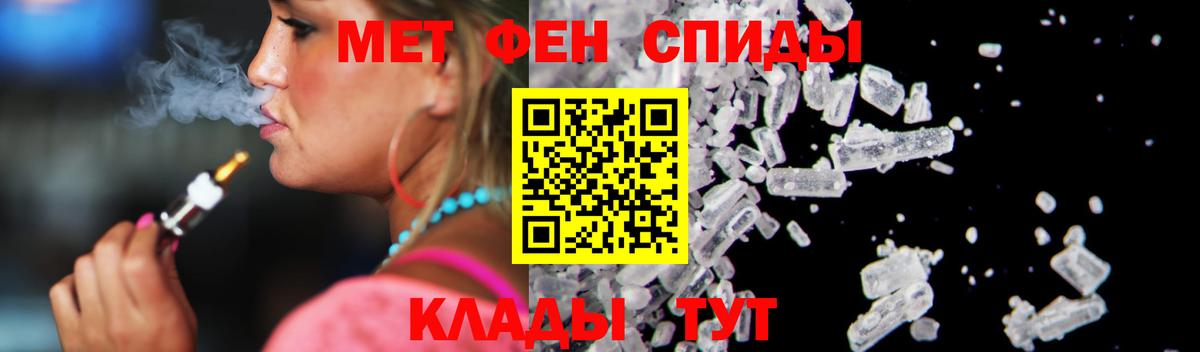 АМФЕТАМИН 98%  Вход с VPN  Амфетамин  Лобня 