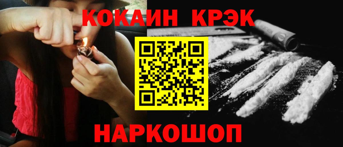 Лобня  COCAIN Перу  Вход с VPN 