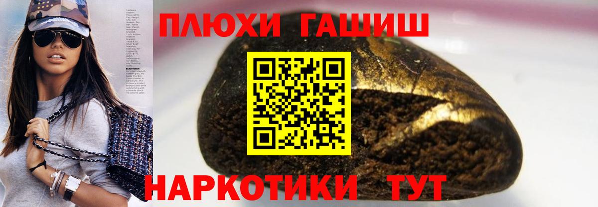 ГАШ Cannabis Лобня