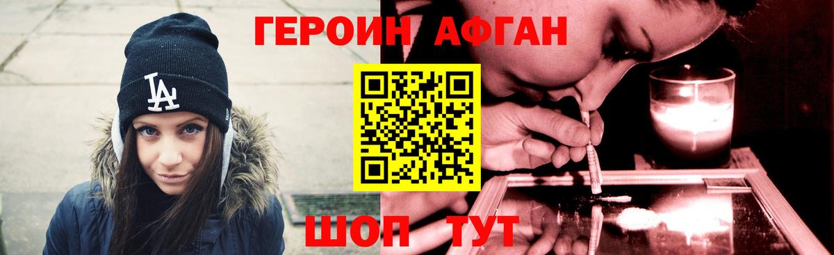 Alpha PVP Лобня