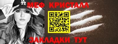 MESCALINE Ирбит