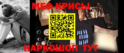 амфетамин Бузулук