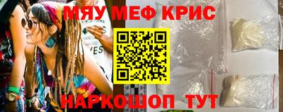 герыч Будённовск