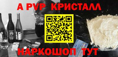 герыч Будённовск