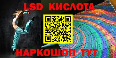 наркотики Волжск