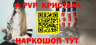 гашик Волжский