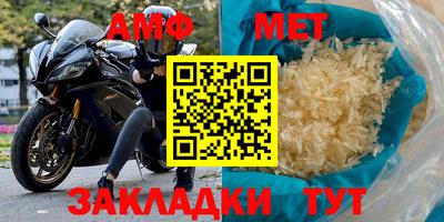 амфетамин Бузулук