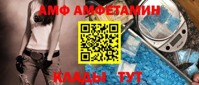 амфетамин Бузулук
