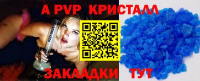 герыч Будённовск