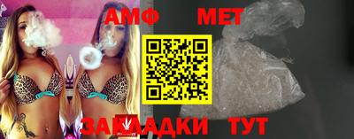 амфетамин Бузулук