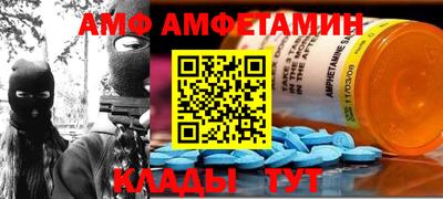 герыч Будённовск