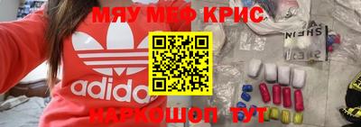 мдма Бугуруслан
