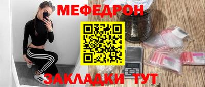 наркотики Волжск