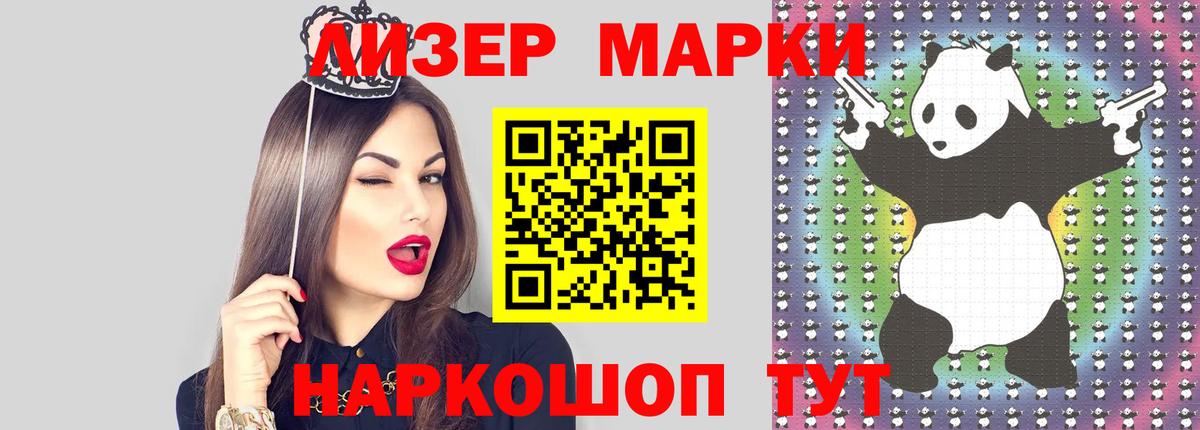 Лобня  LSD-25 экстази кислота  ЛСД экстази  Вход с VPN 