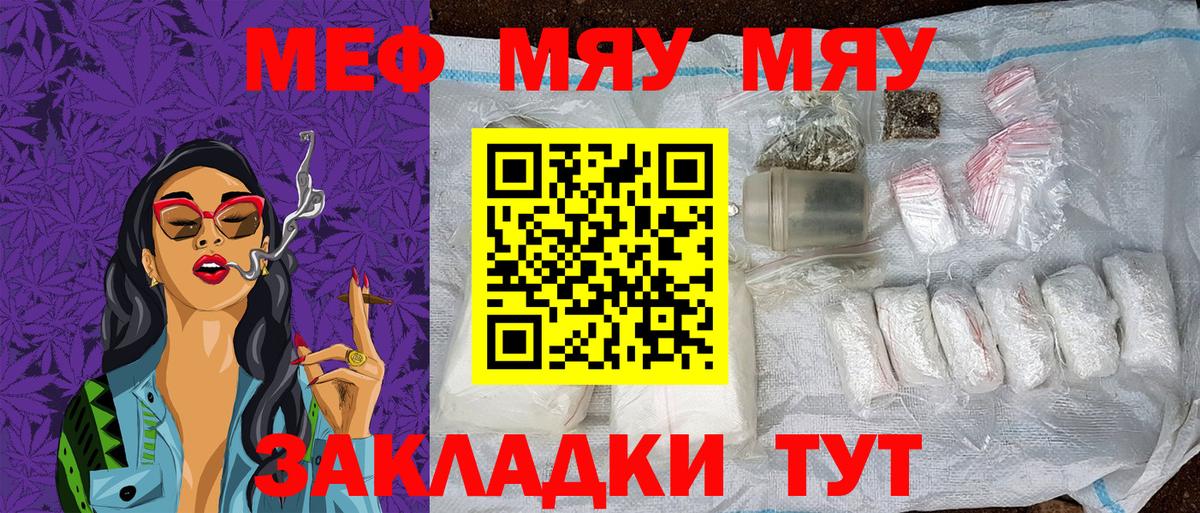 МЕФ Лобня