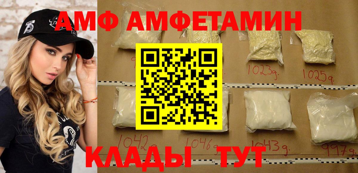 Первитин мет Лобня