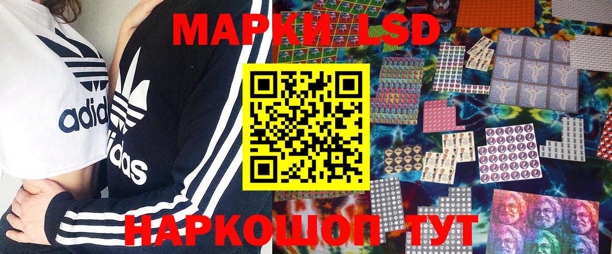 Лобня  Марки 25I-NBOMe 1500мкг  Марки 25I-NBOMe 1500мкг  Вход с VPN 