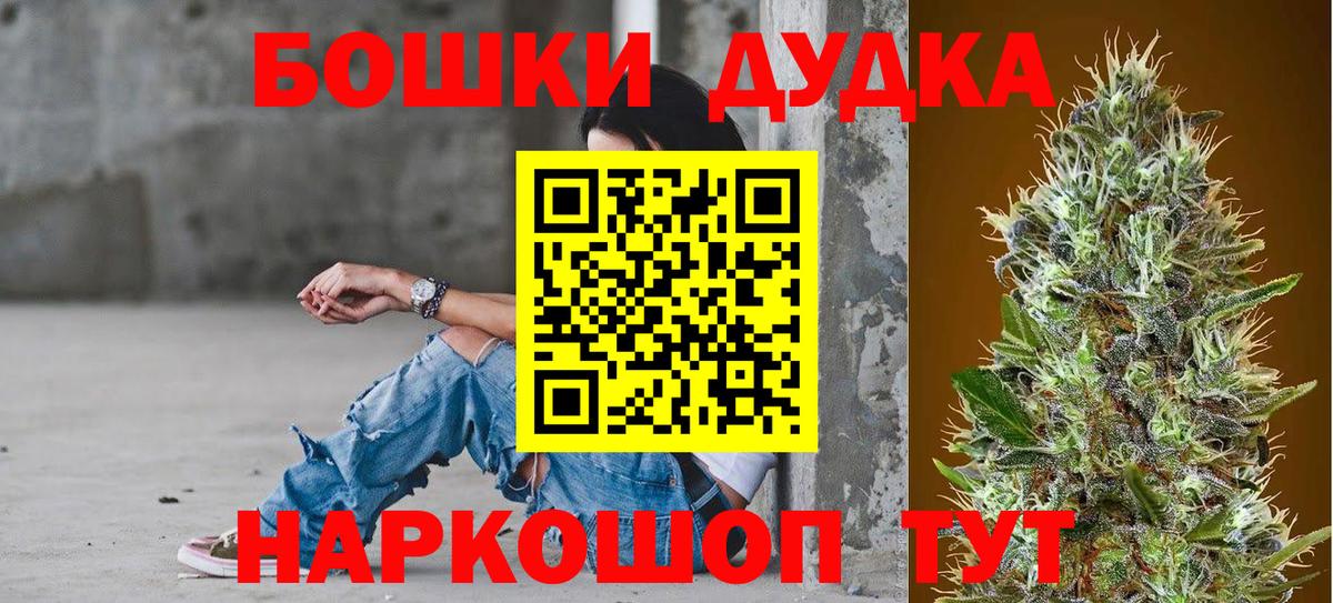 APVP СК кристаллы  Вход с VPN  Лобня  ГАШ  Бошки Шишки  Меф МЯУ МЯУ  