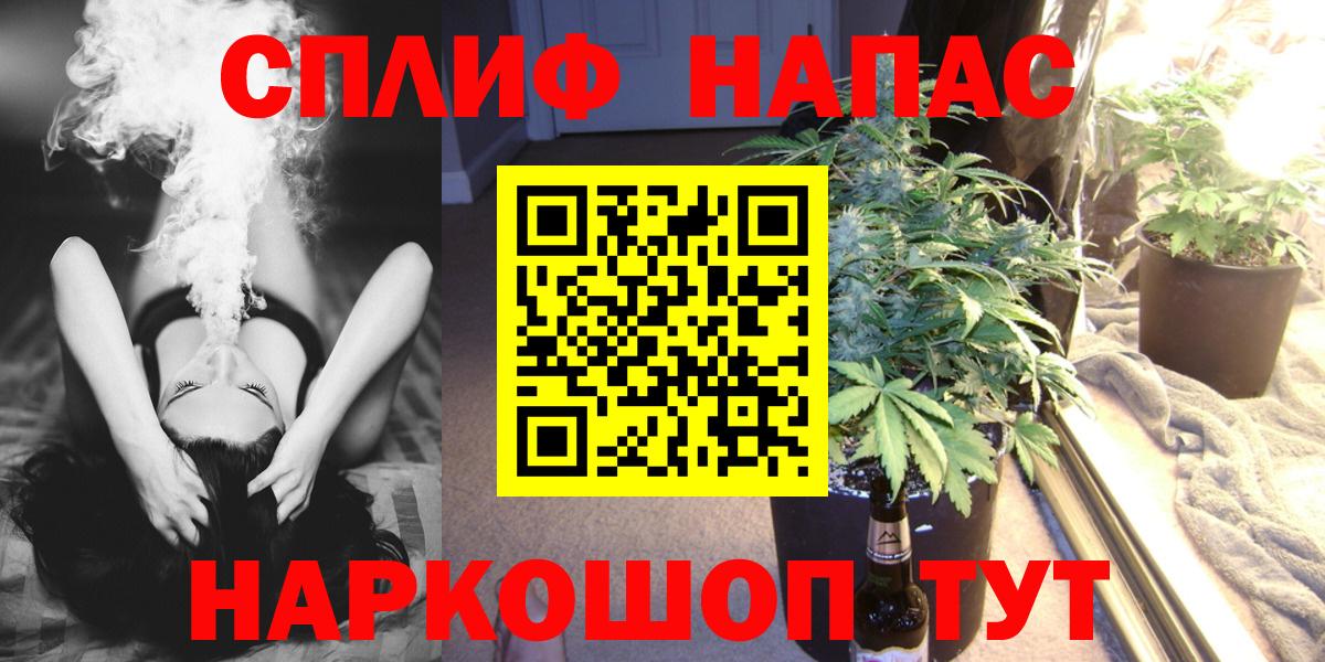 Каннабис планчик  Шишки марихуана Amnesia  Вход с VPN  Лобня  Каннабис планчик 